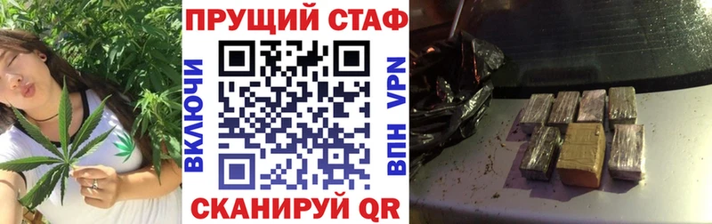 Купить закладку МАРИХУАНА МЕФ Бутират АМФЕТАМИН ГАШ СК Малоархангельск