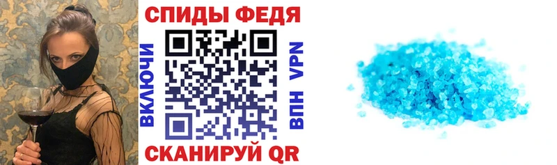 АМФ 98%  Купить где  Малоархангельск 