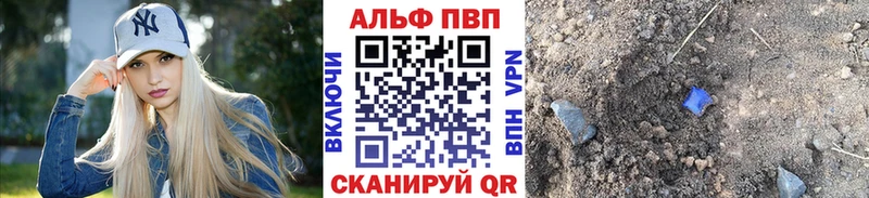 Alpha-PVP крисы CK  Купить  Малоархангельск 