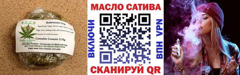 Купить закладки  Малоархангельск  Еда ТГК марихуана 