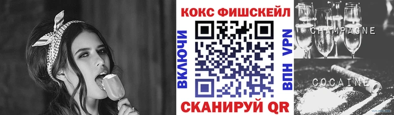 Кокаин Columbia  Купить закладки  Малоархангельск 