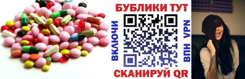 Купить закладки  Малоархангельск  ЭКСТАЗИ Дубай 