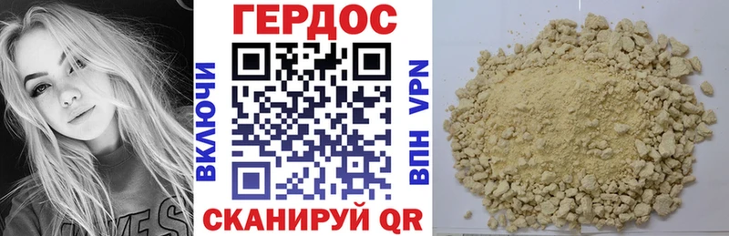 Купить закладки  Малоархангельск  ГЕРОИН Heroin 