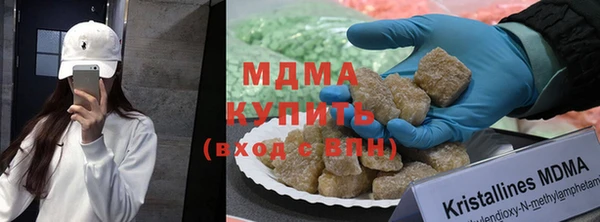 таблы Волоколамск