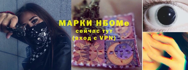 ECSTASY Володарск