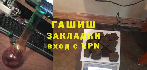 ECSTASY Володарск