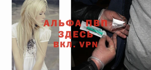 таблы Волоколамск