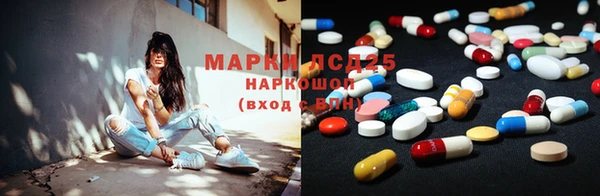таблы Волоколамск