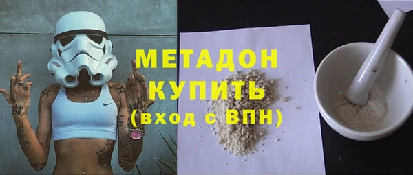 spice Верхний Тагил