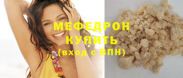 ECSTASY Володарск