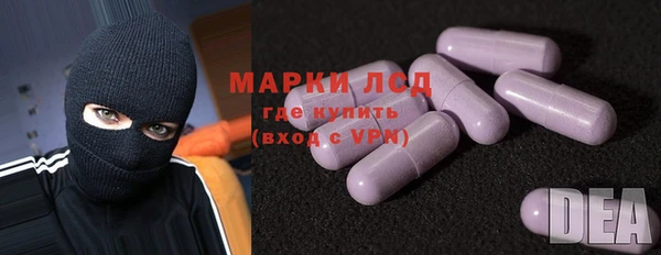 ECSTASY Володарск