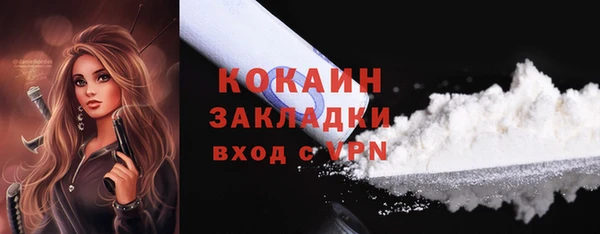 твердый Волосово