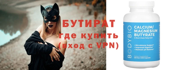 таблы Волоколамск