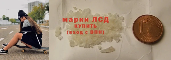 ECSTASY Володарск