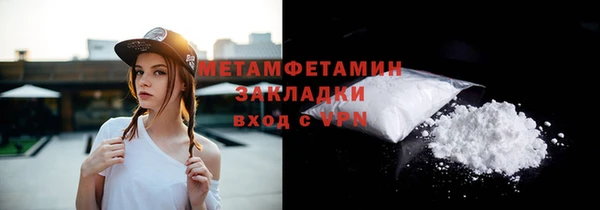 ECSTASY Володарск