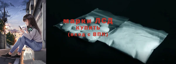 таблы Волоколамск