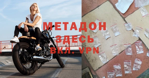 таблы Волоколамск