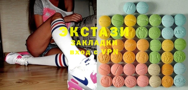 ECSTASY Володарск