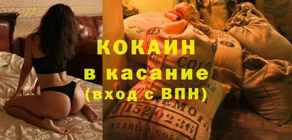твердый Волосово