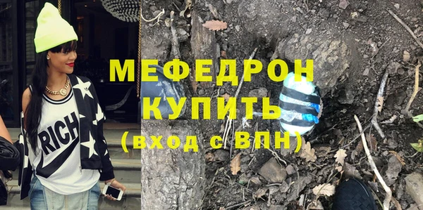 таблы Волоколамск