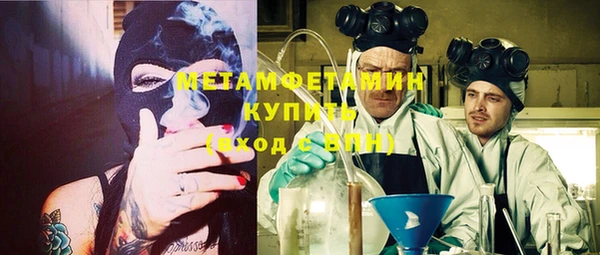 таблы Волоколамск