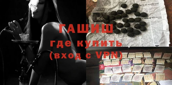 ECSTASY Володарск