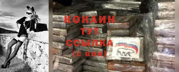 таблы Волоколамск