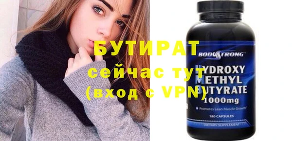 твердый Волосово