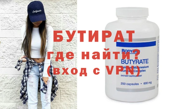 ECSTASY Володарск