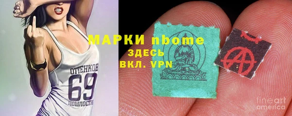 ECSTASY Володарск