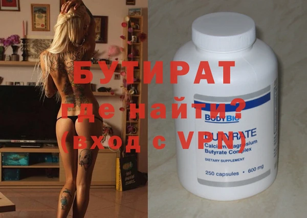твердый Волосово