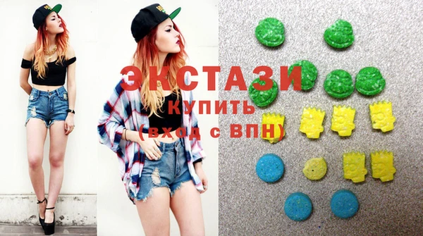 ECSTASY Володарск