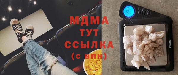ECSTASY Володарск