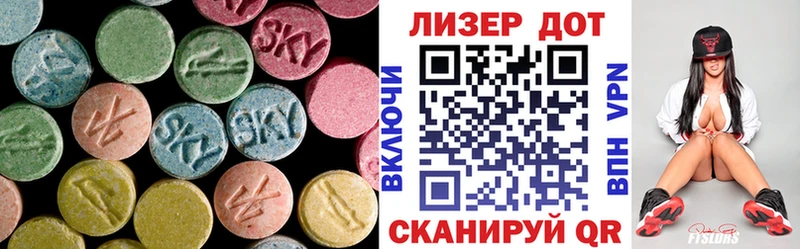 LSD-25 экстази ecstasy  Купить закладки  Малоархангельск 