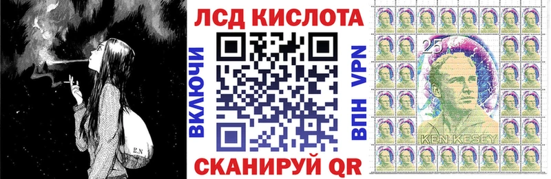 Марки NBOMe 1,8мг  Купить закладки  Малоархангельск 